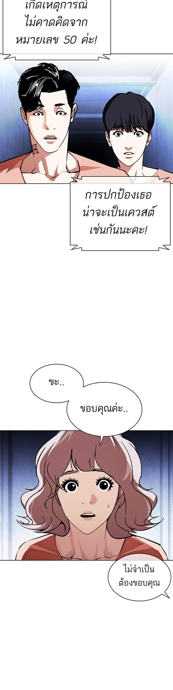 หน้า 58