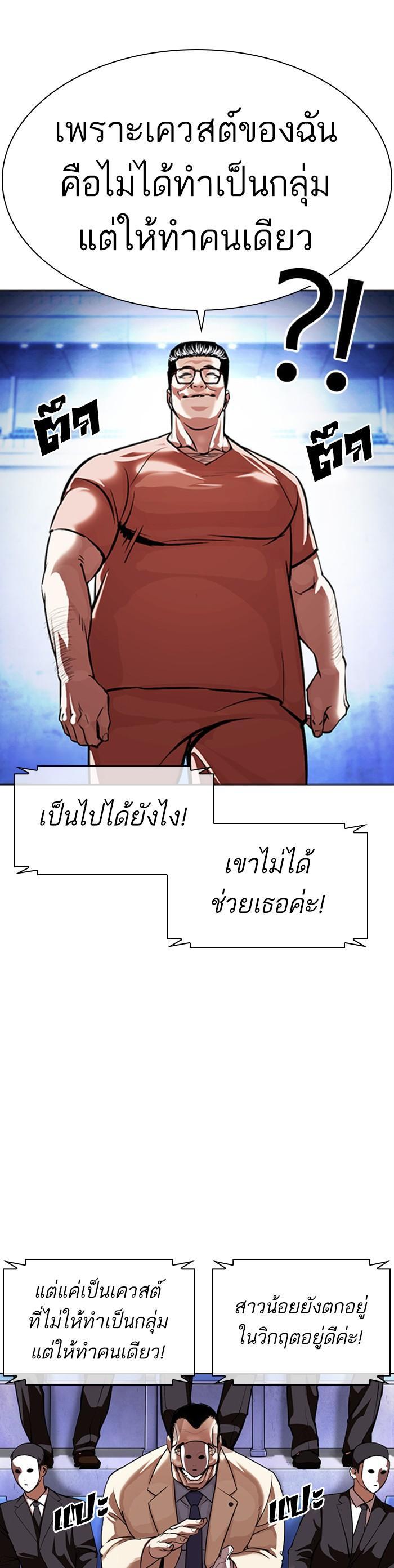 หน้า 59