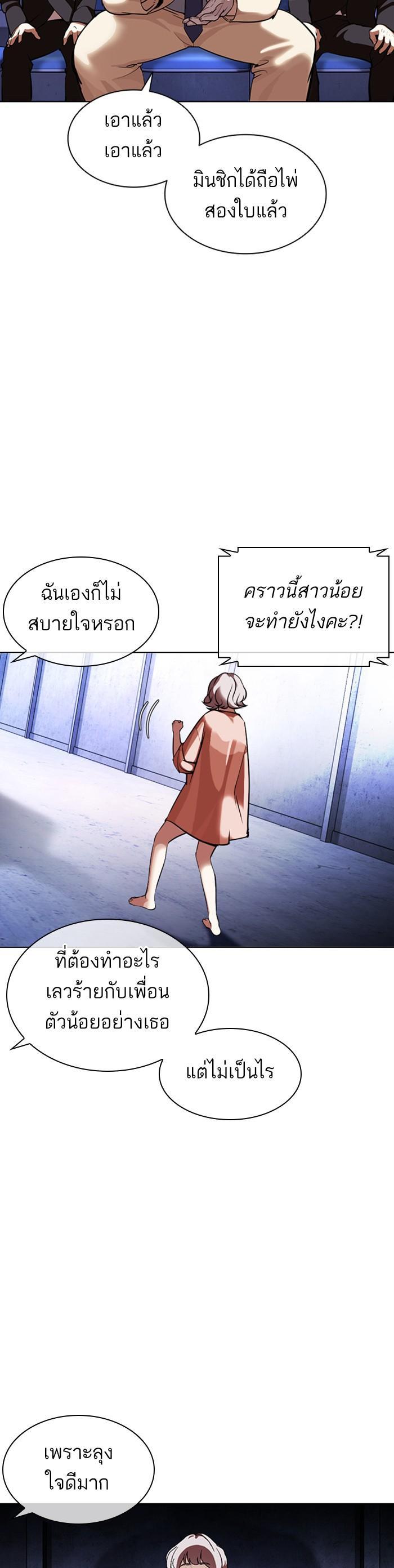 หน้า 60