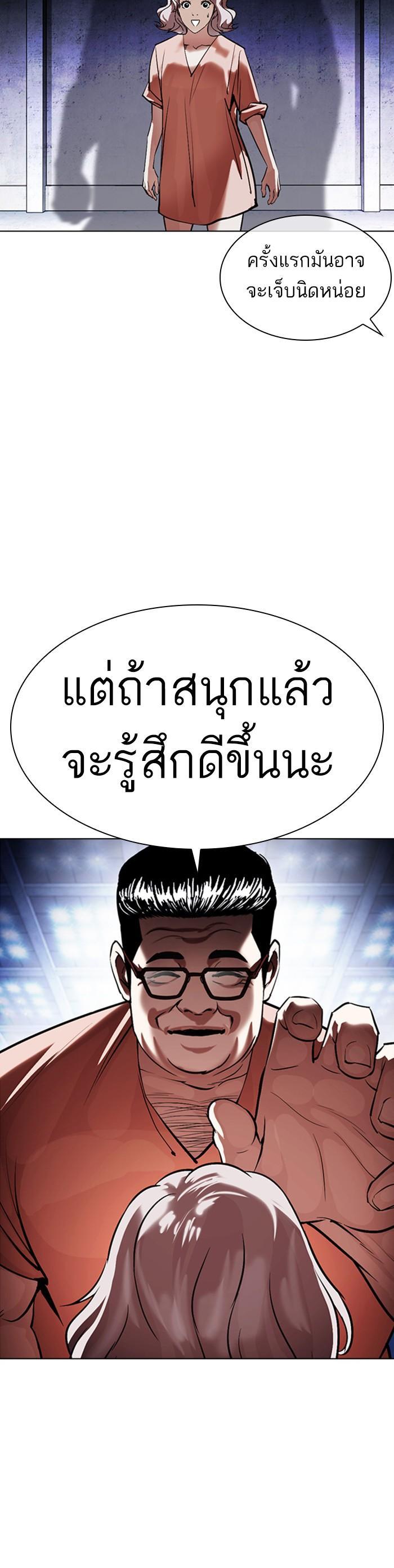 หน้า 61