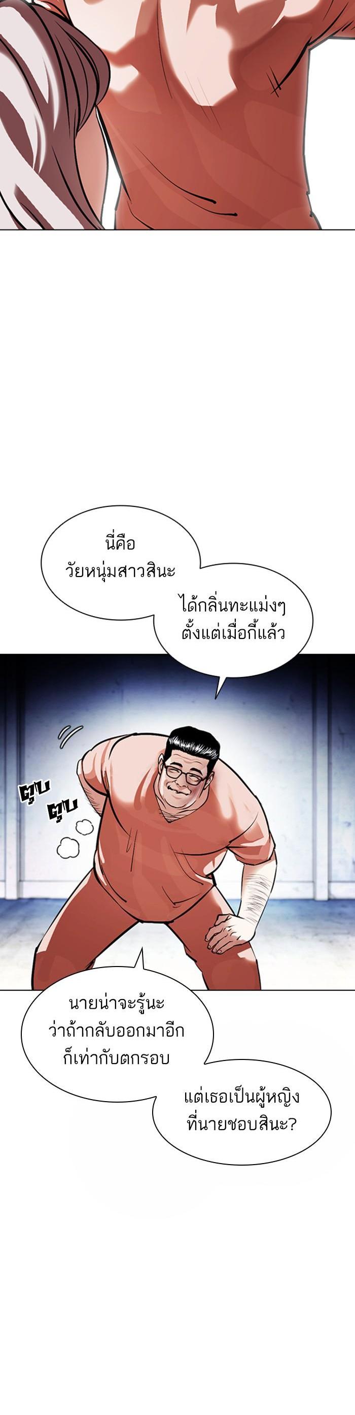 หน้า 64