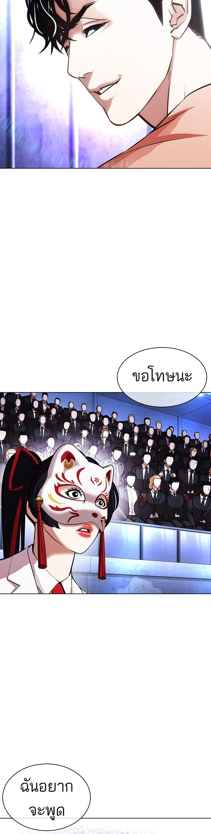 หน้า 68