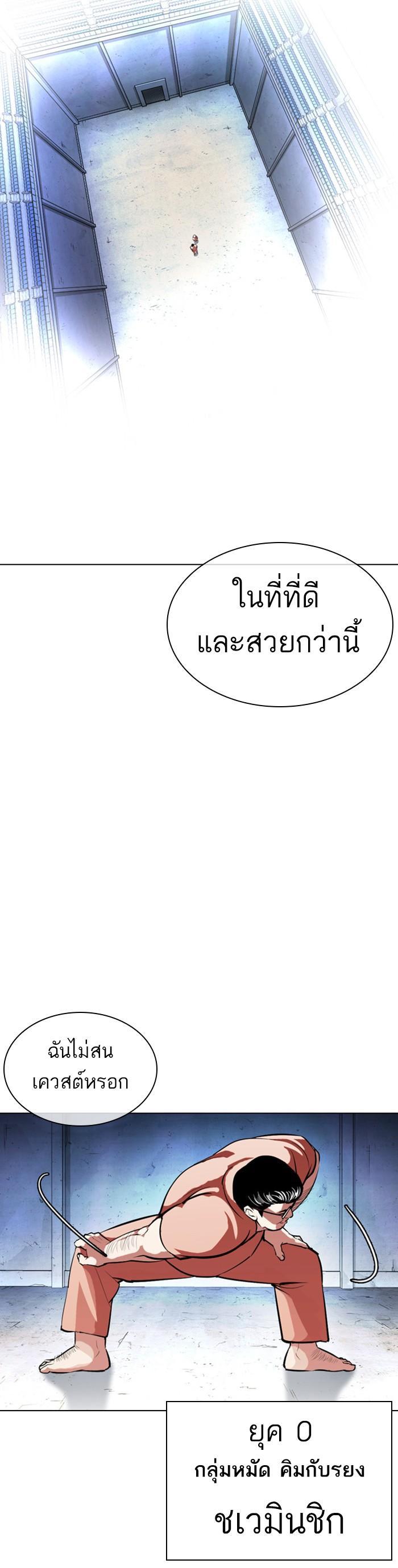 หน้า 69