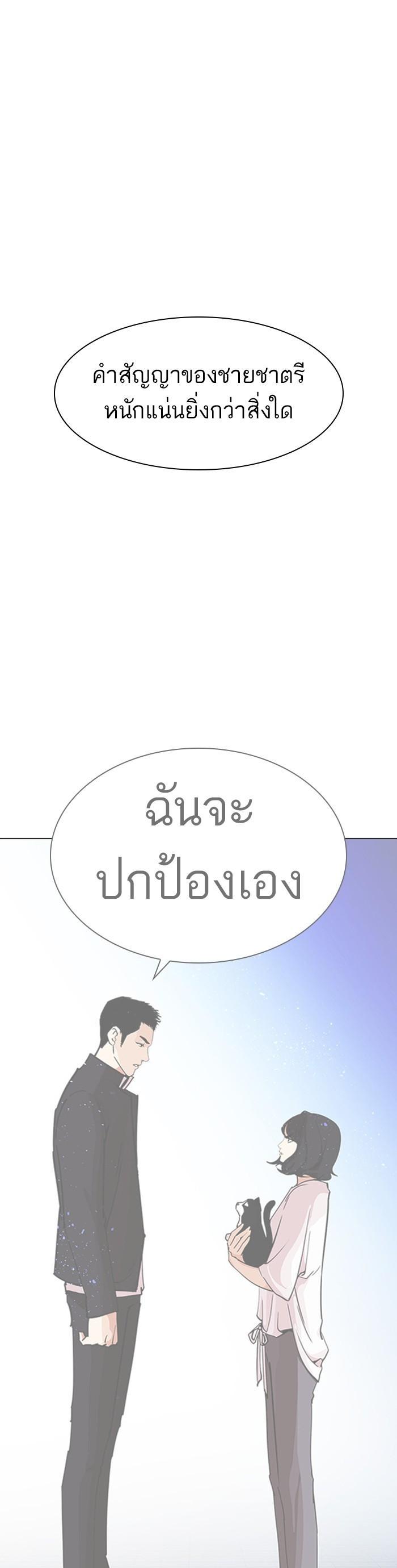 หน้า 70
