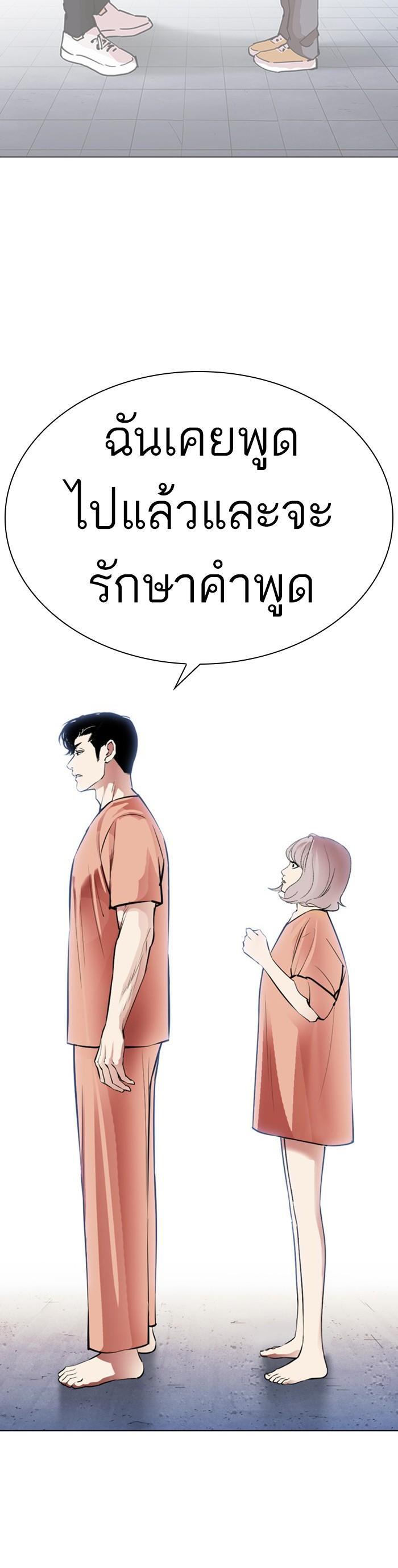 หน้า 71