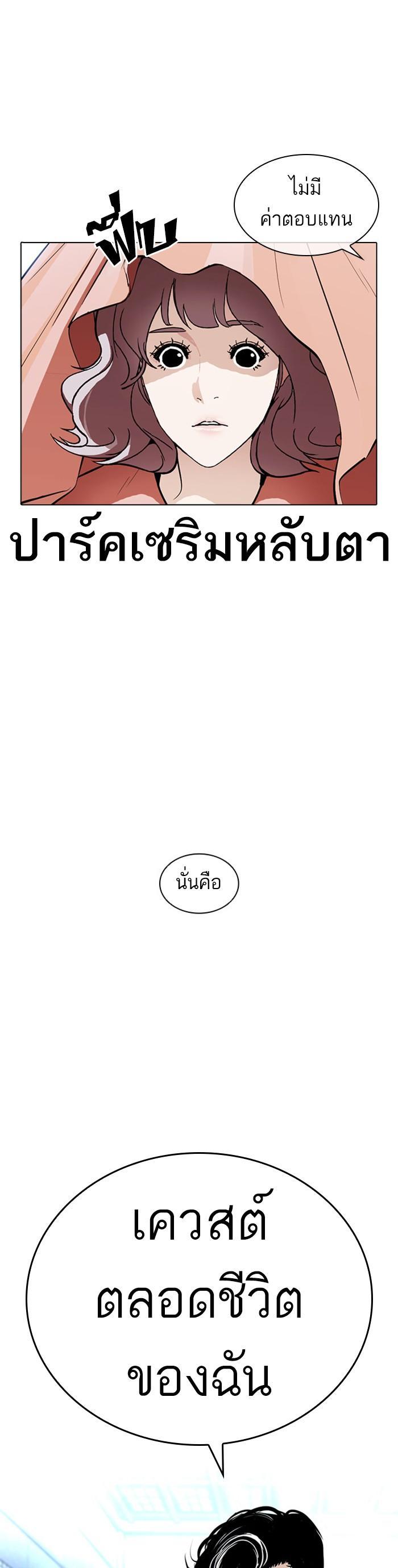 หน้า 72