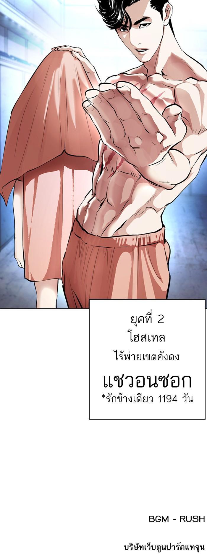 หน้า 73