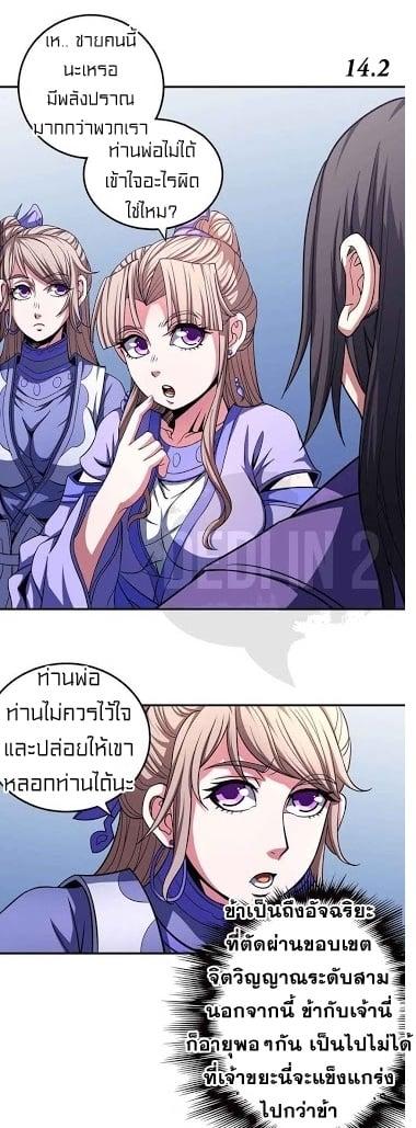 หน้า 2