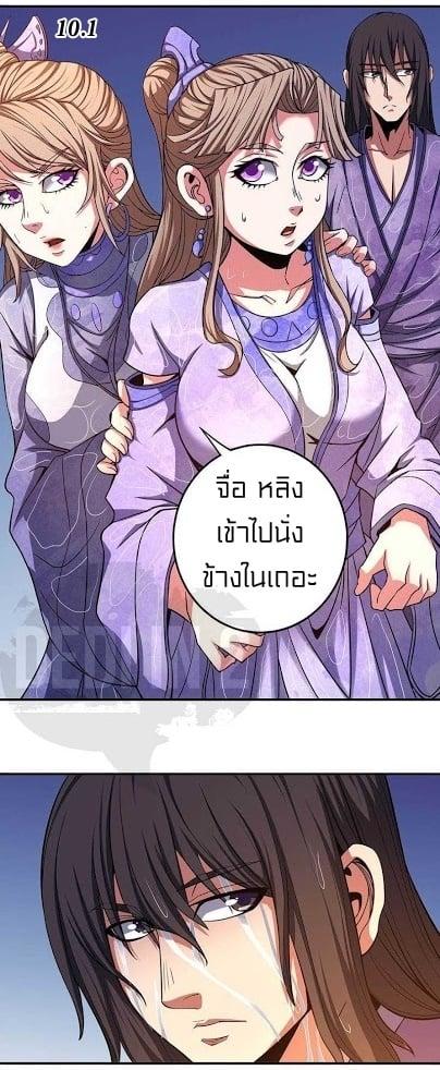 หน้า 20
