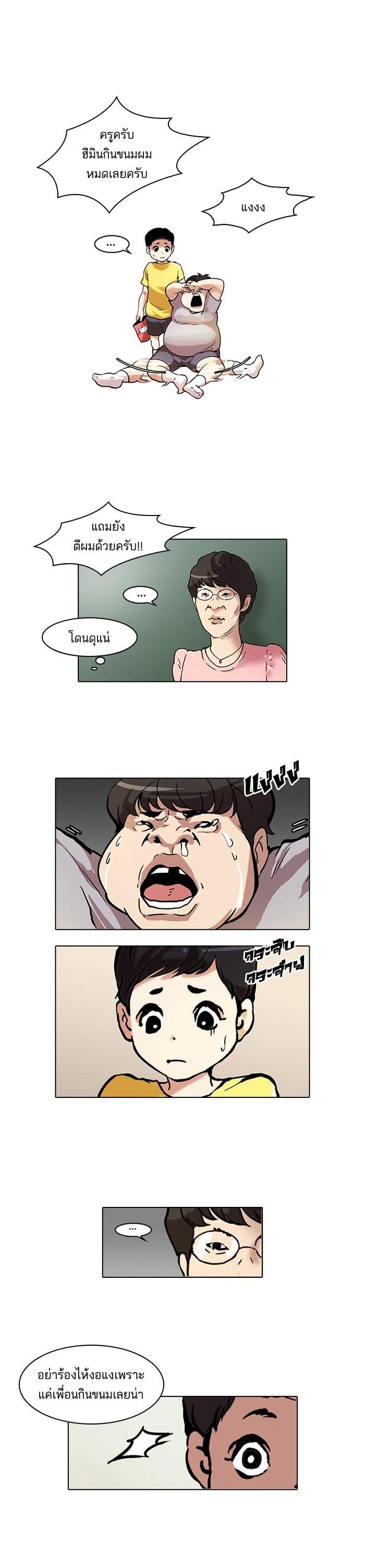 หน้า 1