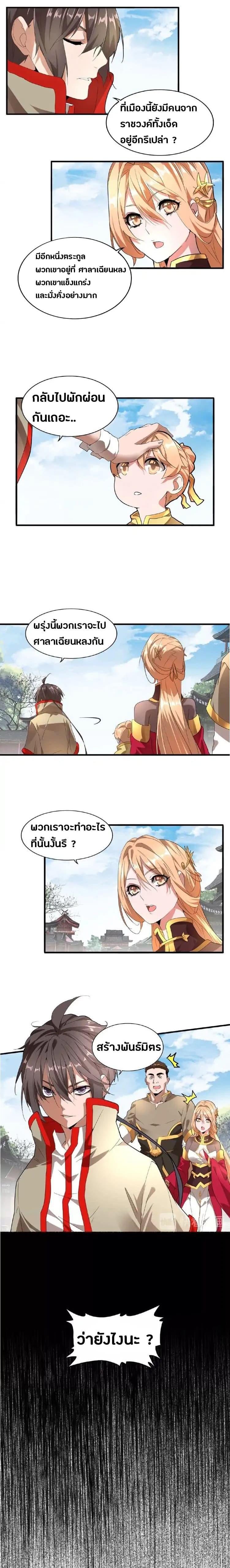 หน้า 7