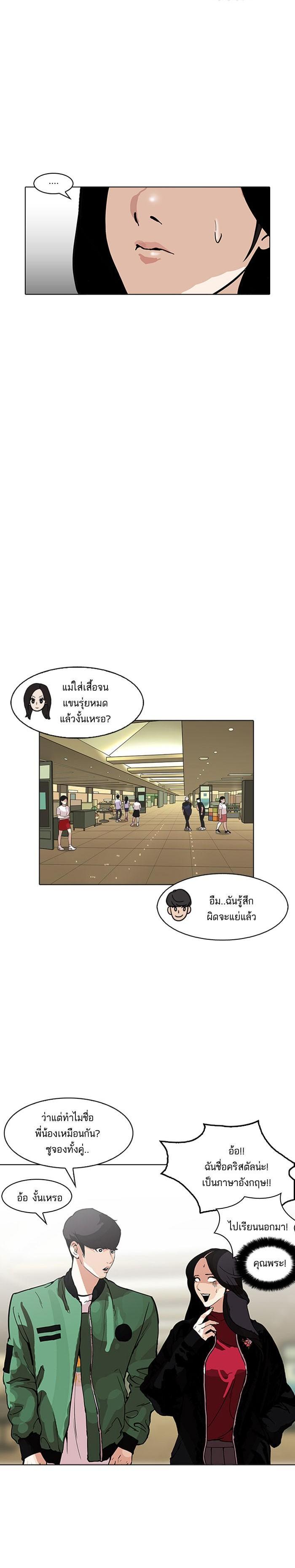 หน้า 27