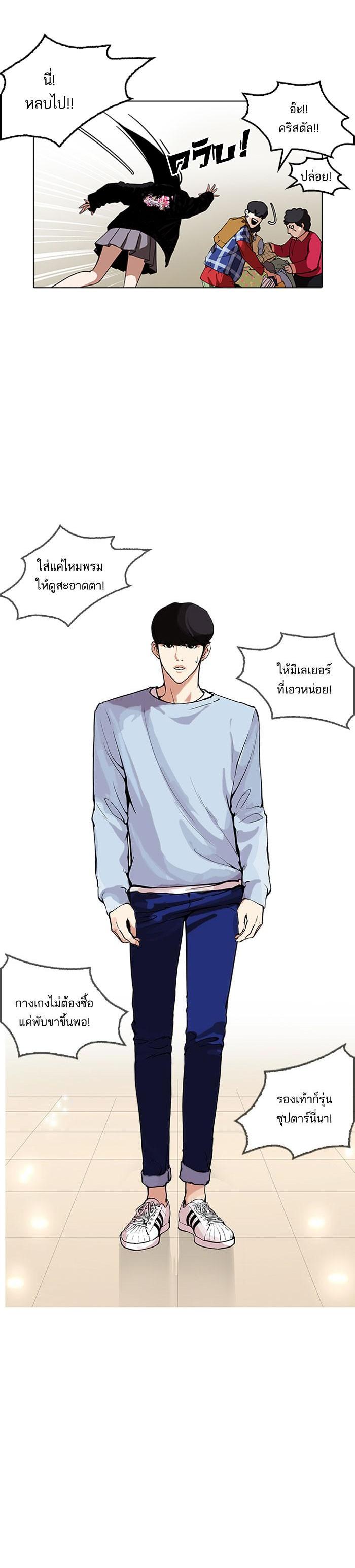 หน้า 35