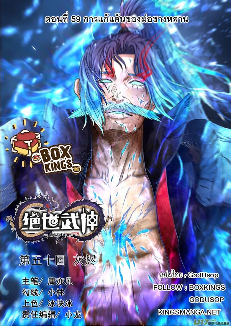 หน้า 1