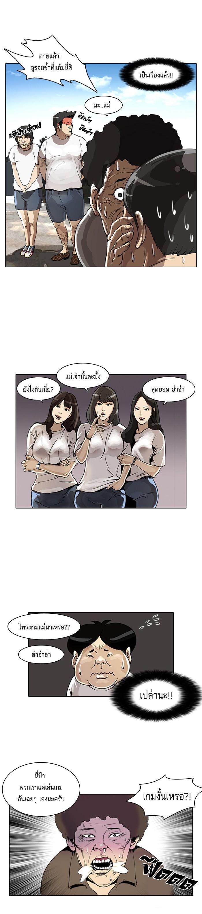 หน้า 2