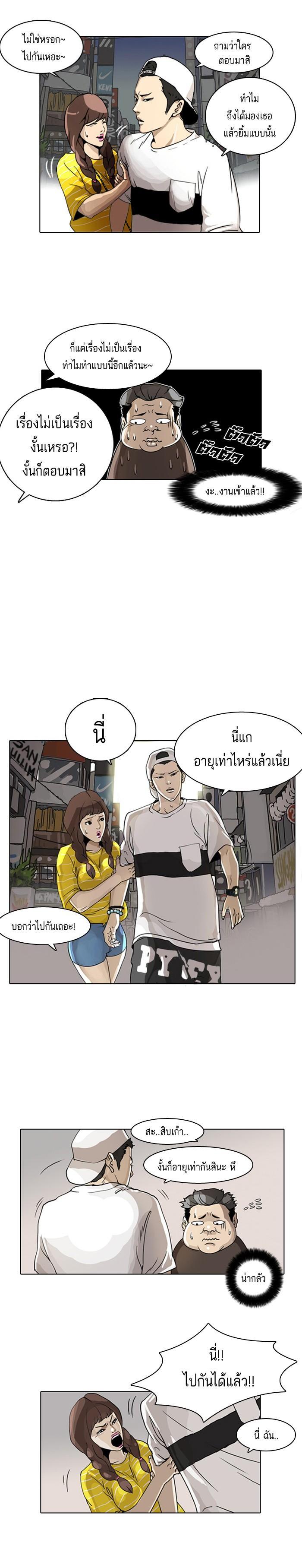 หน้า 28