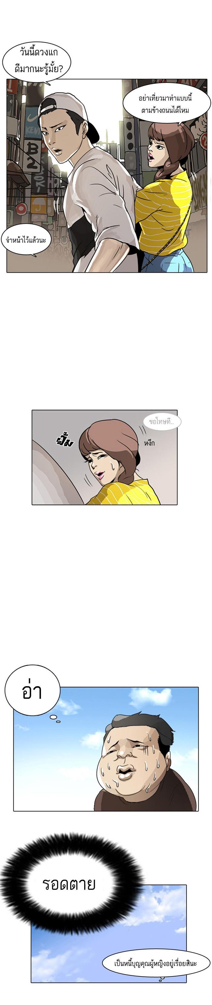 หน้า 29