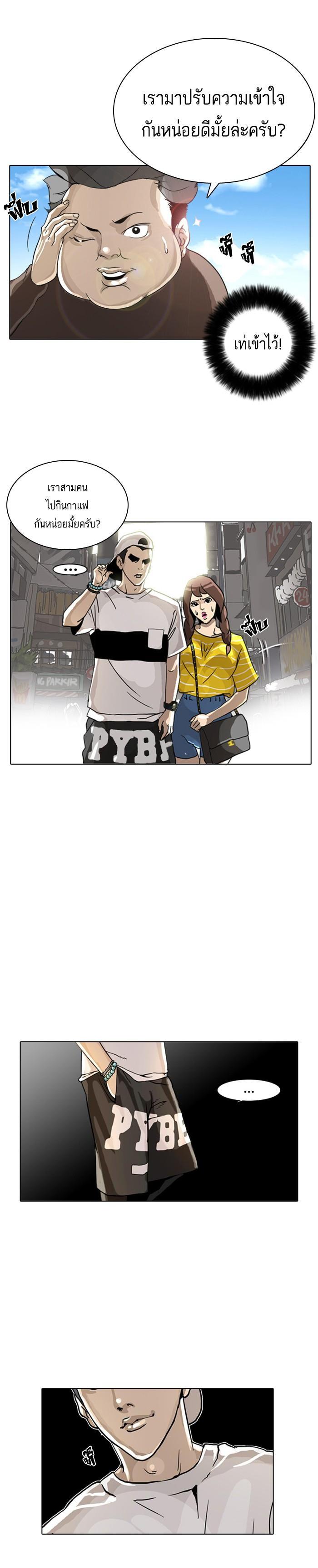 หน้า 32