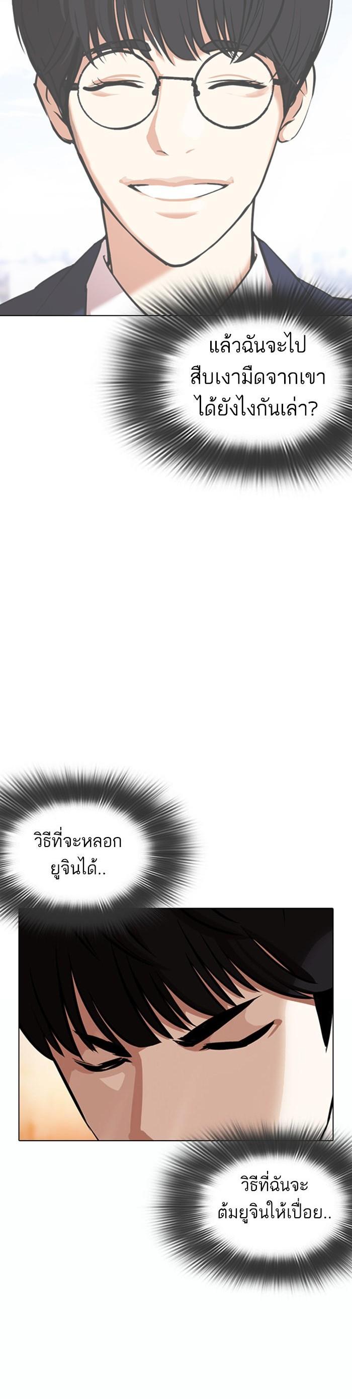หน้า 31