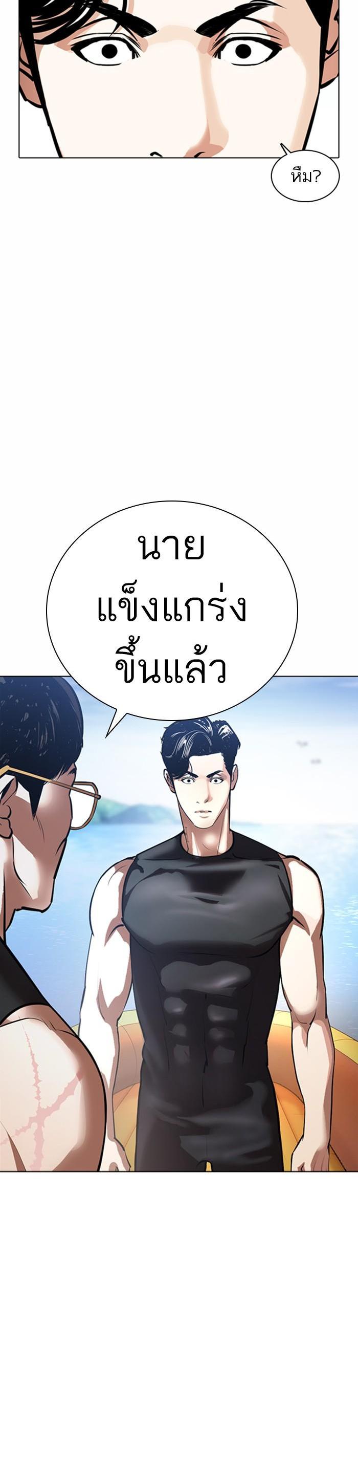 หน้า 43
