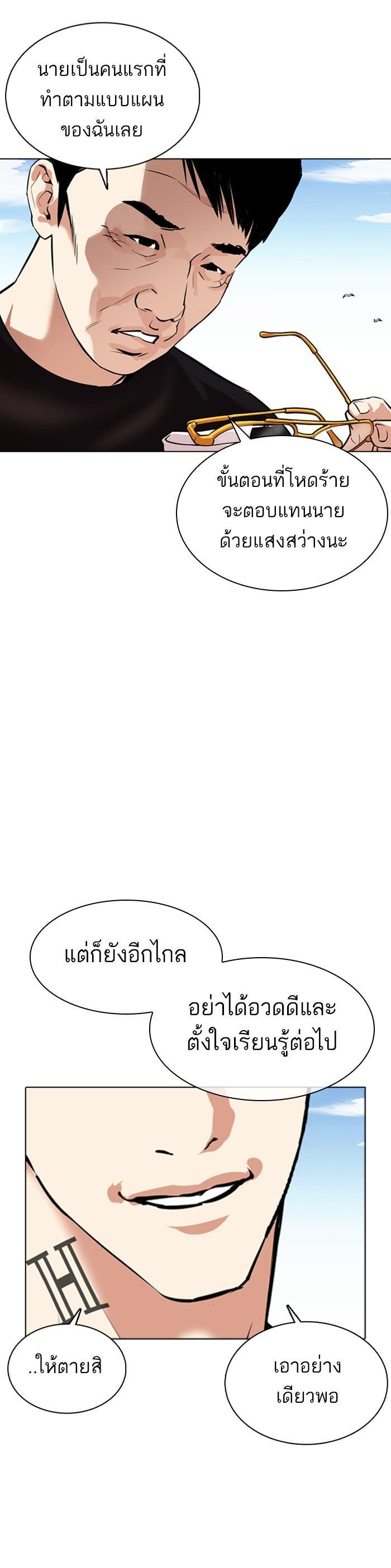 หน้า 44