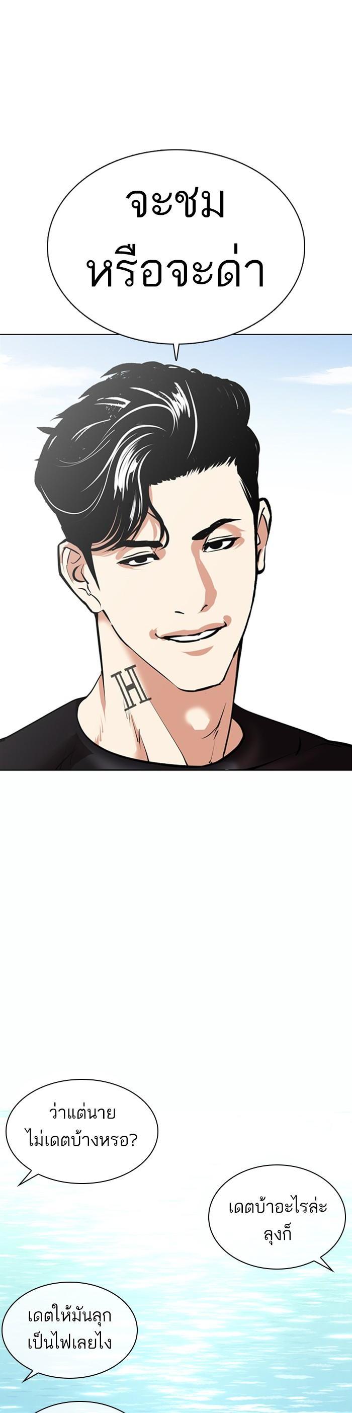 หน้า 45