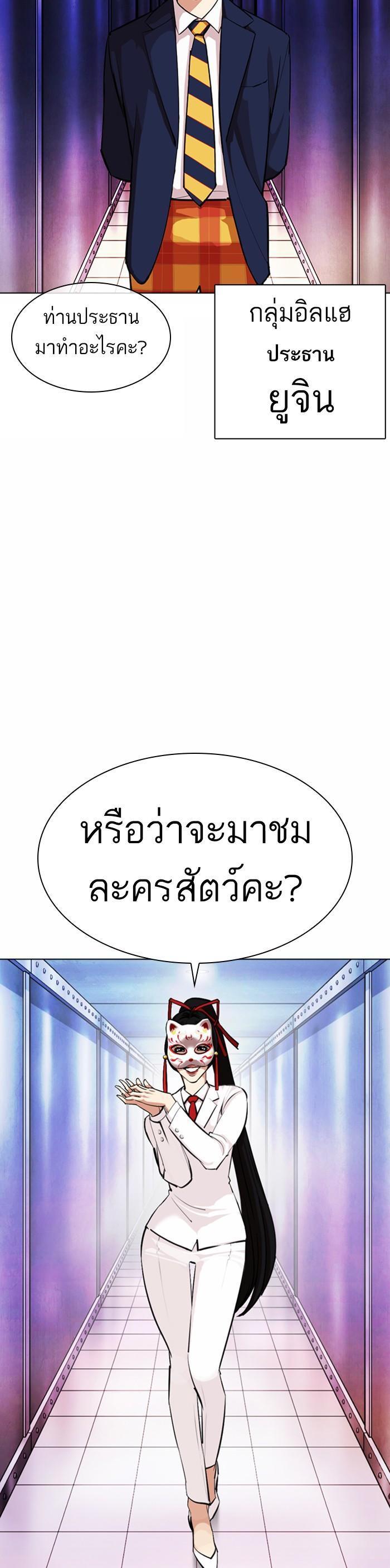 หน้า 48