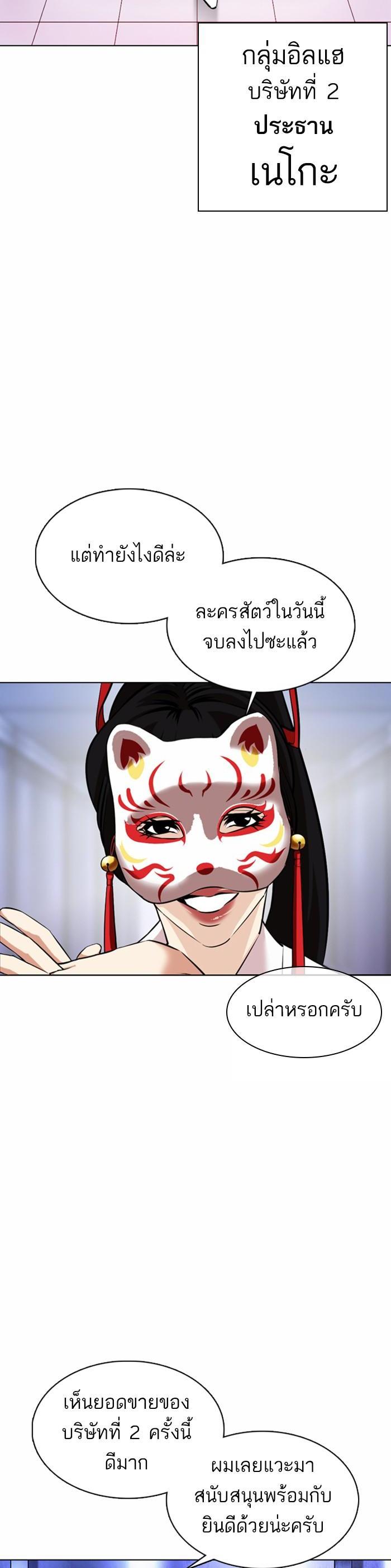 หน้า 49