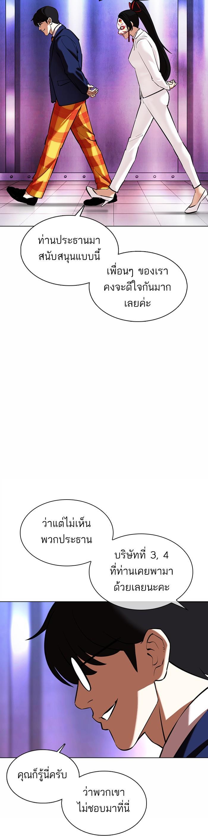 หน้า 50