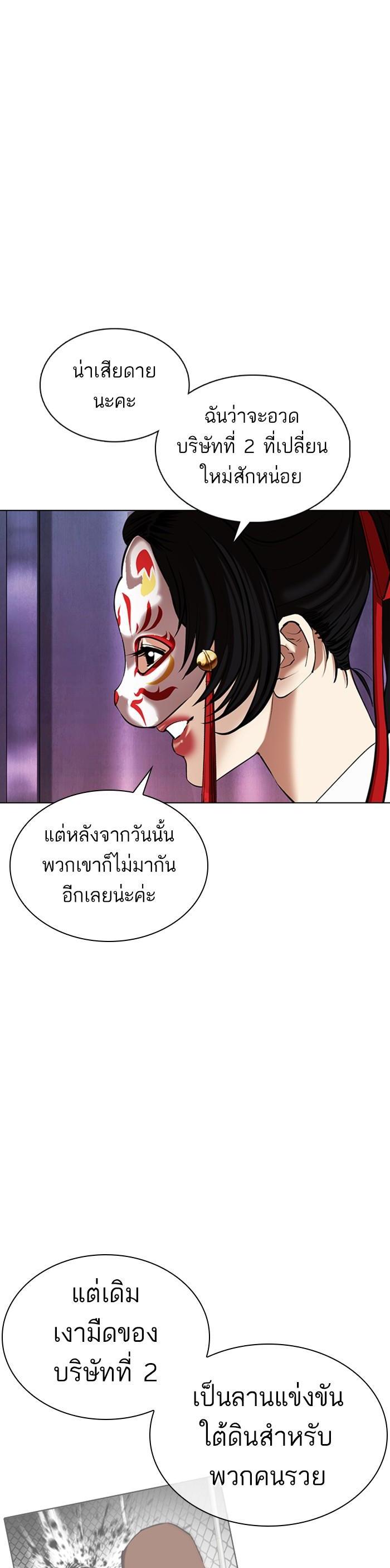 หน้า 51