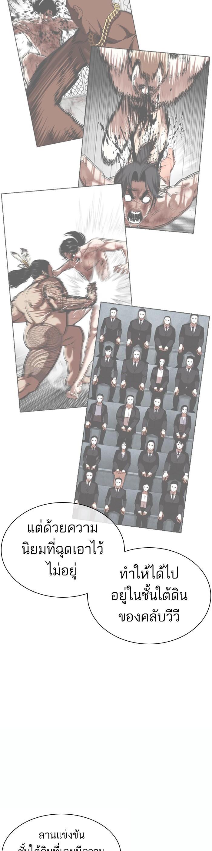 หน้า 52