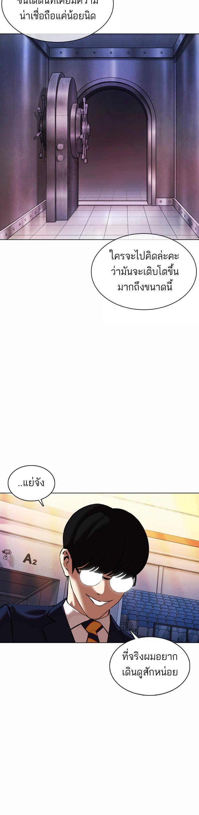 หน้า 53