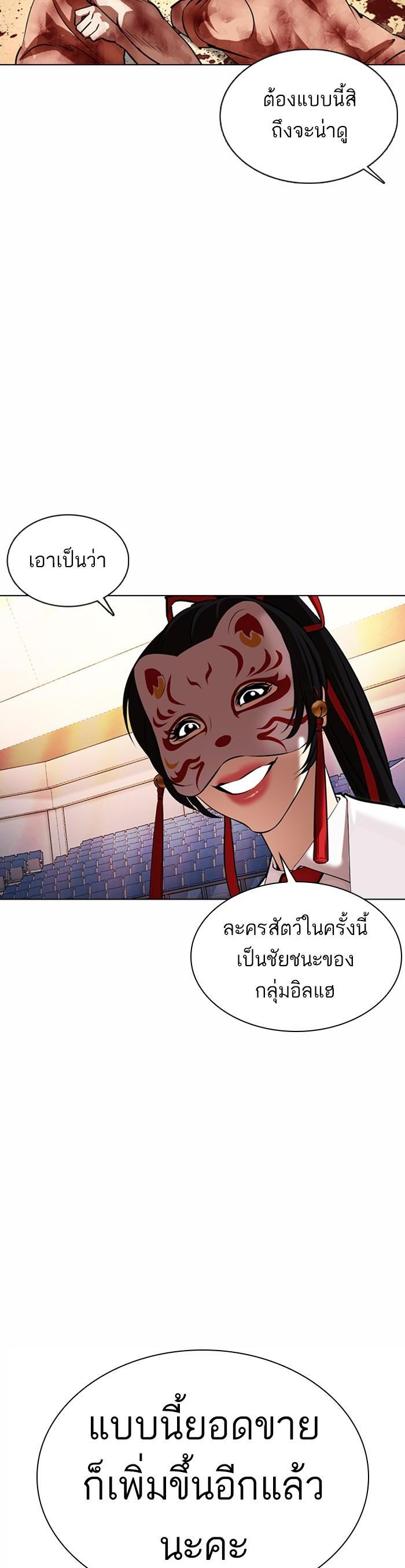 หน้า 55