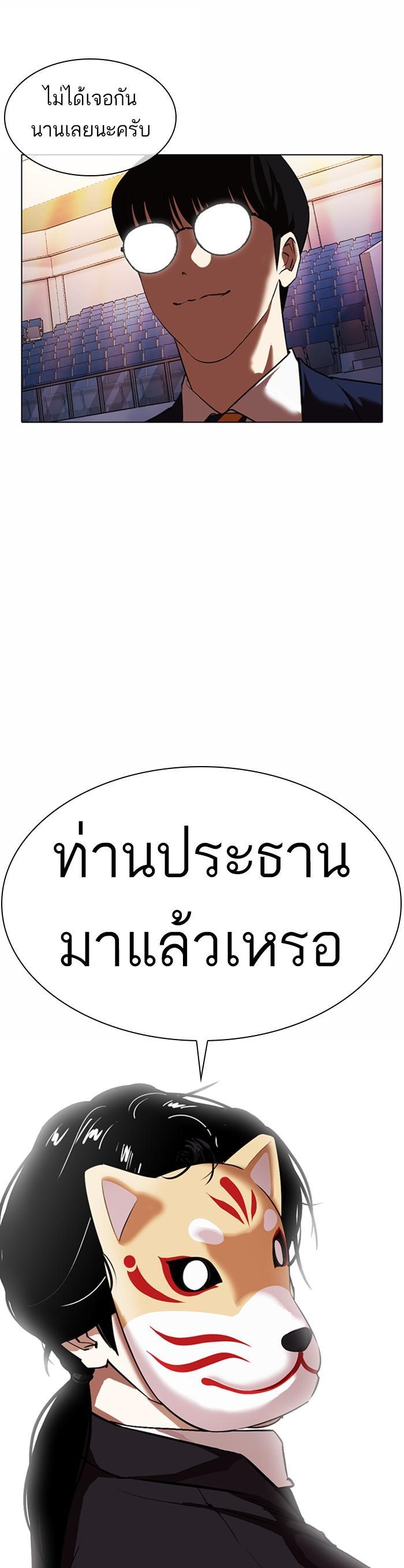 หน้า 57