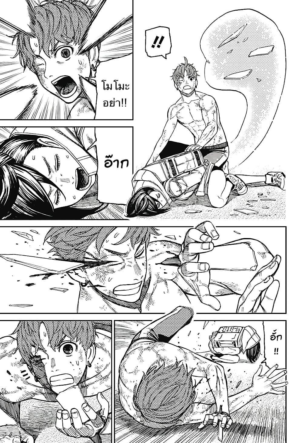 หน้า 11