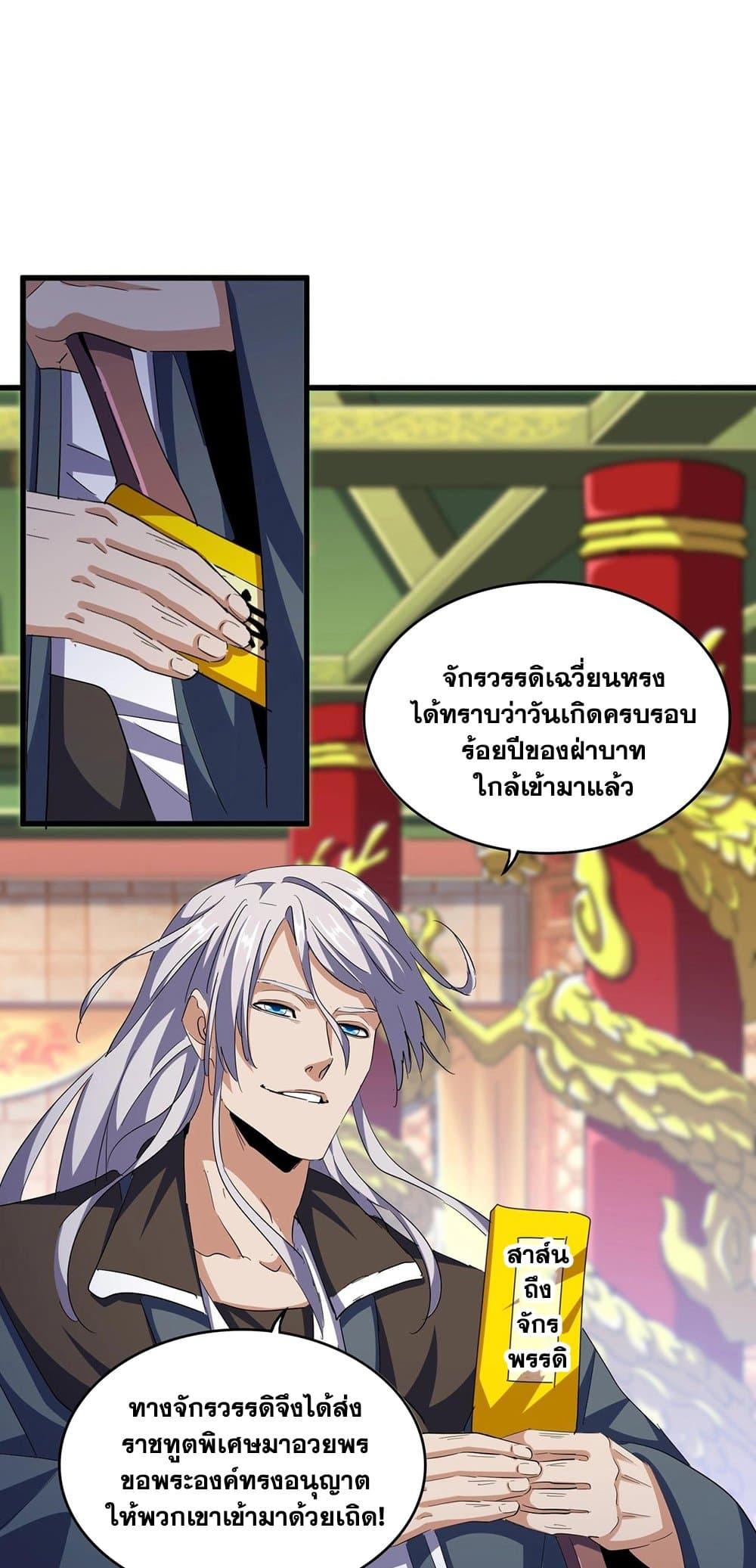 หน้า 27