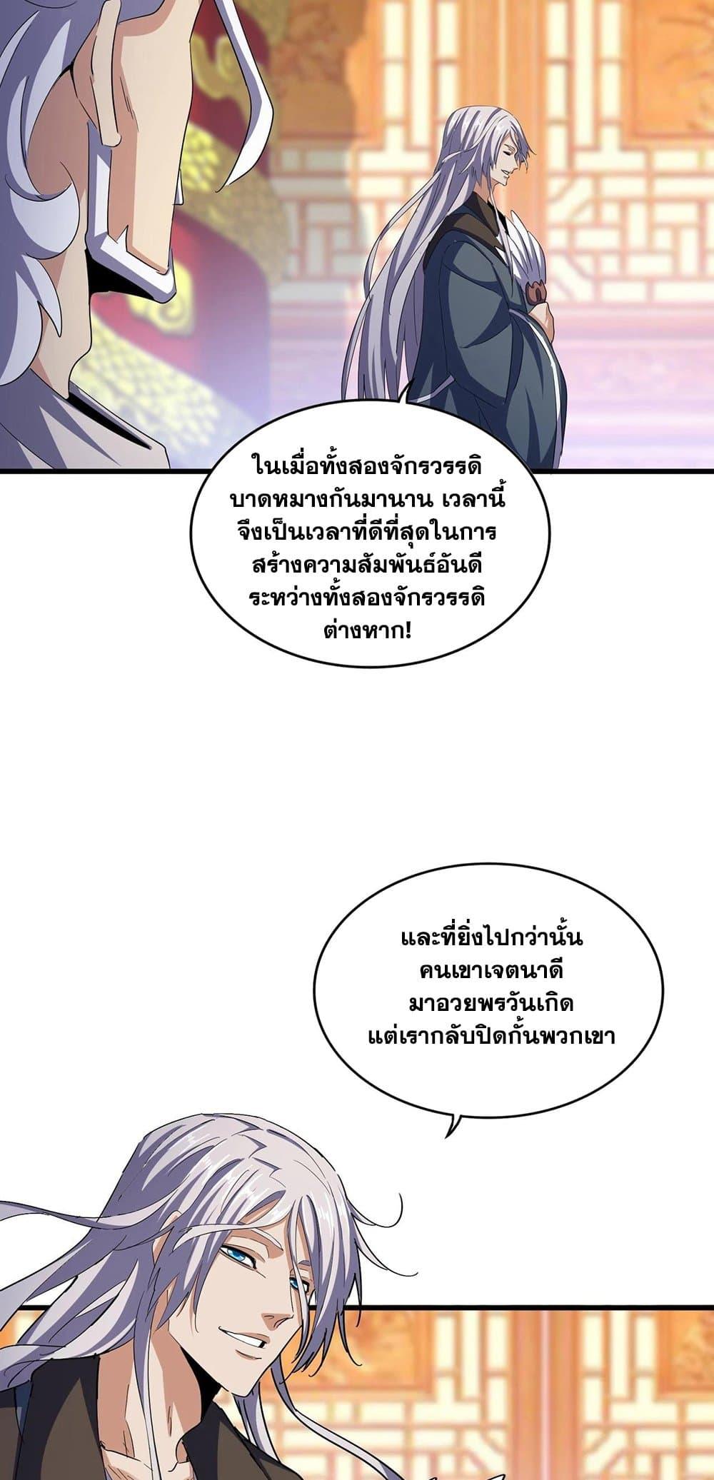 หน้า 34