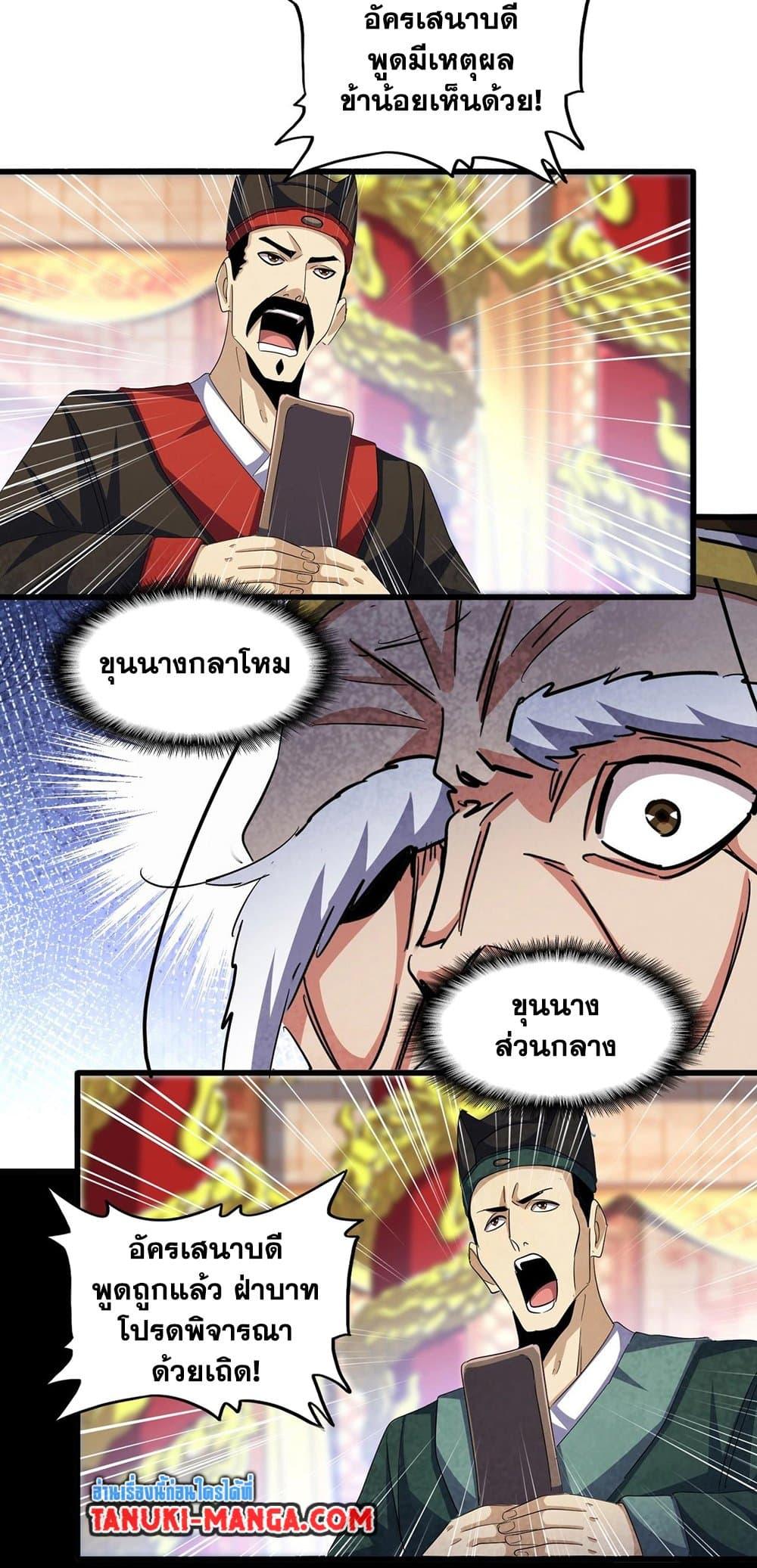 หน้า 36