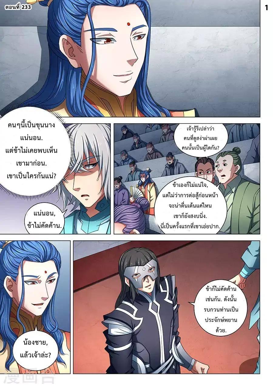 หน้า 1