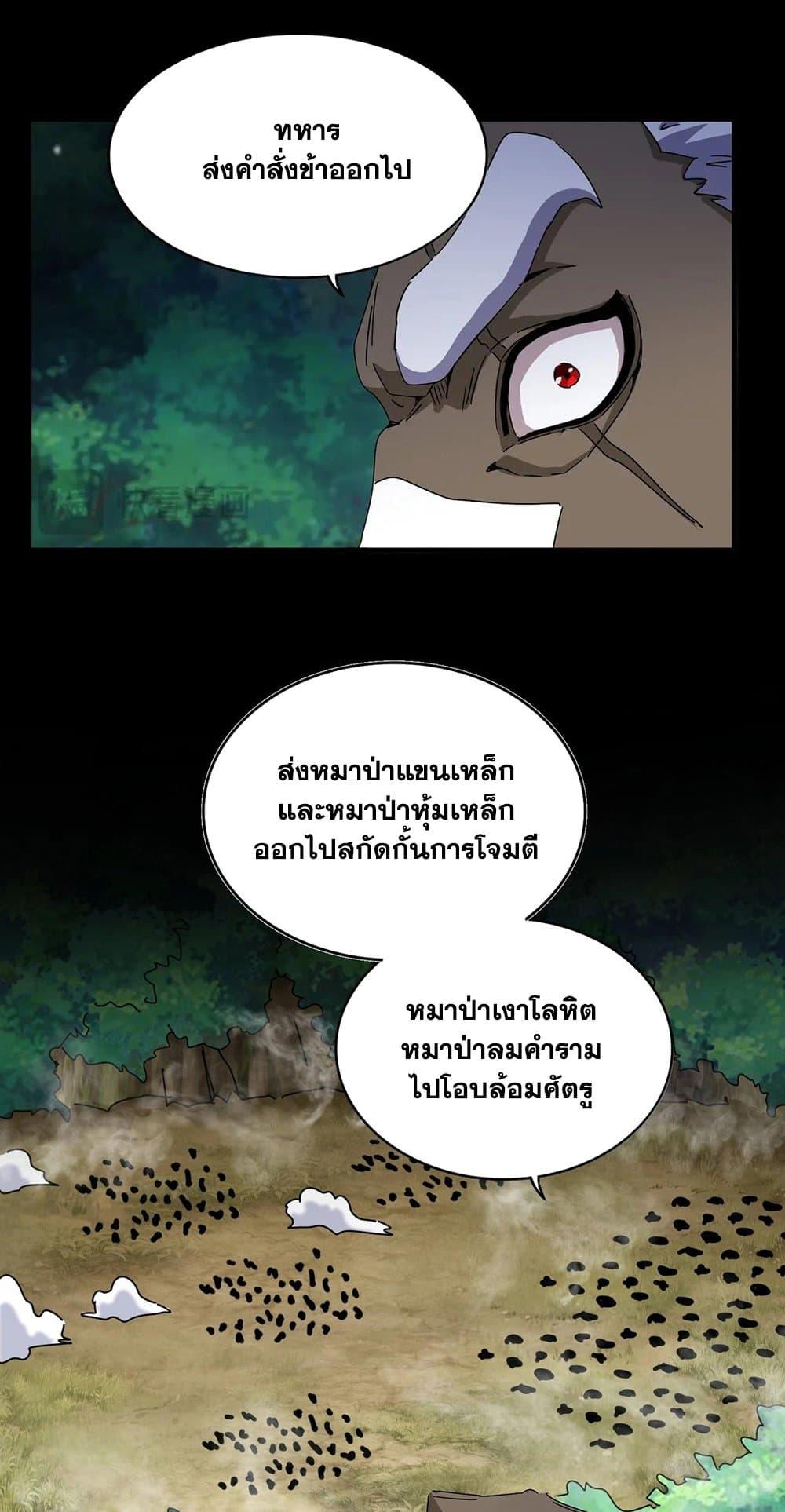 หน้า 27