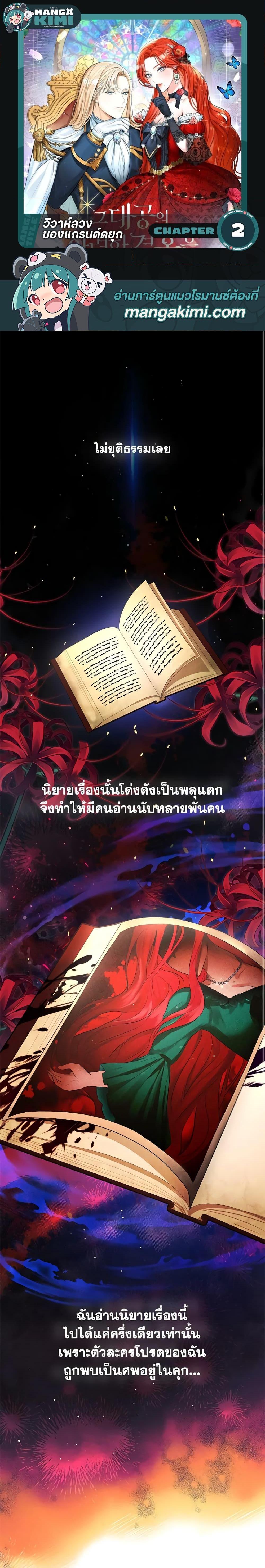 หน้า 1