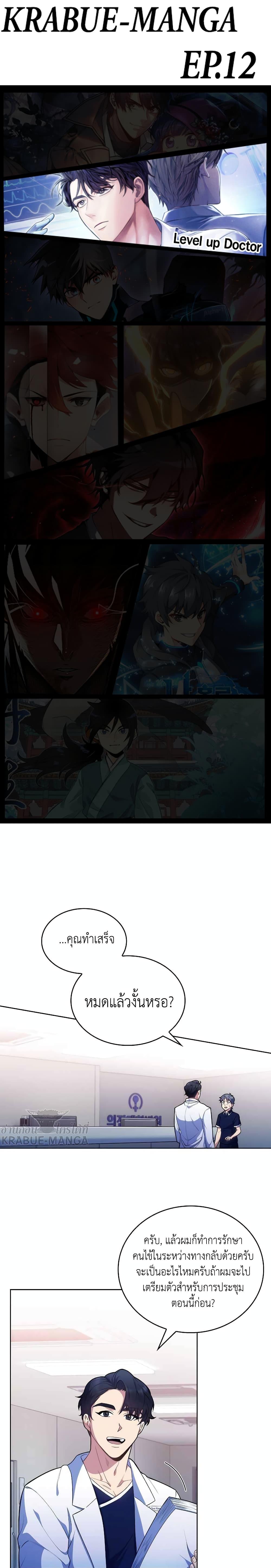 หน้า 1