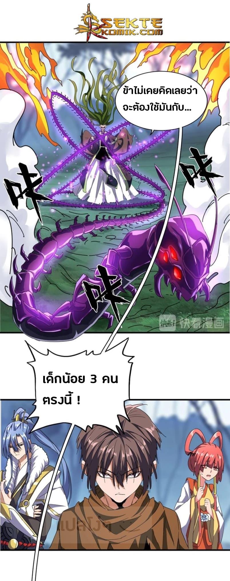 หน้า 16