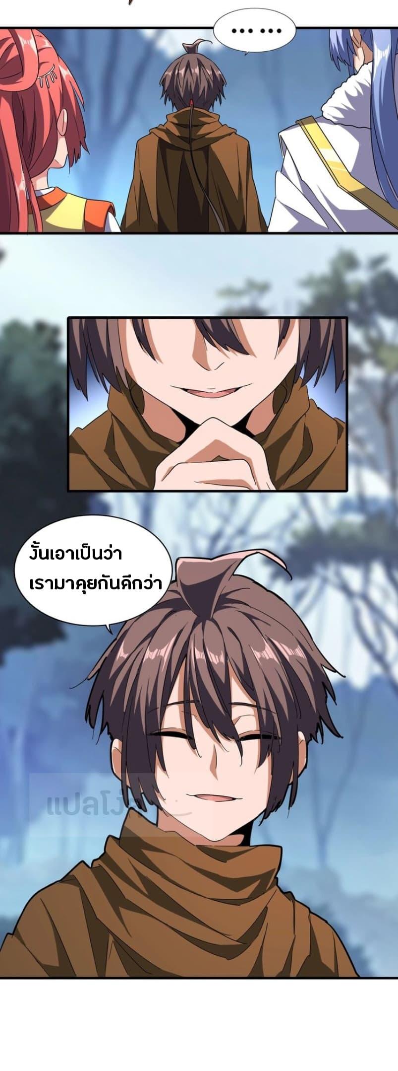 หน้า 18