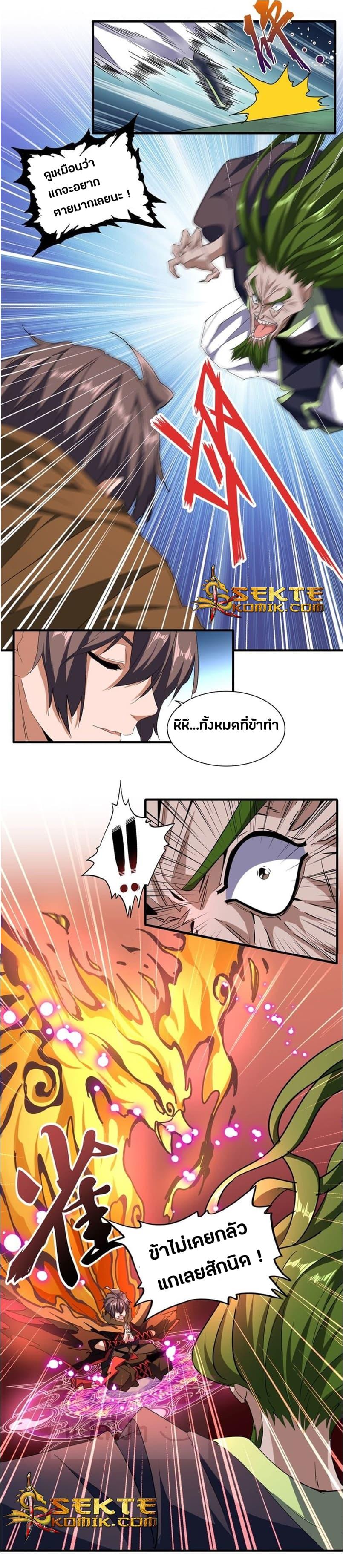 หน้า 2