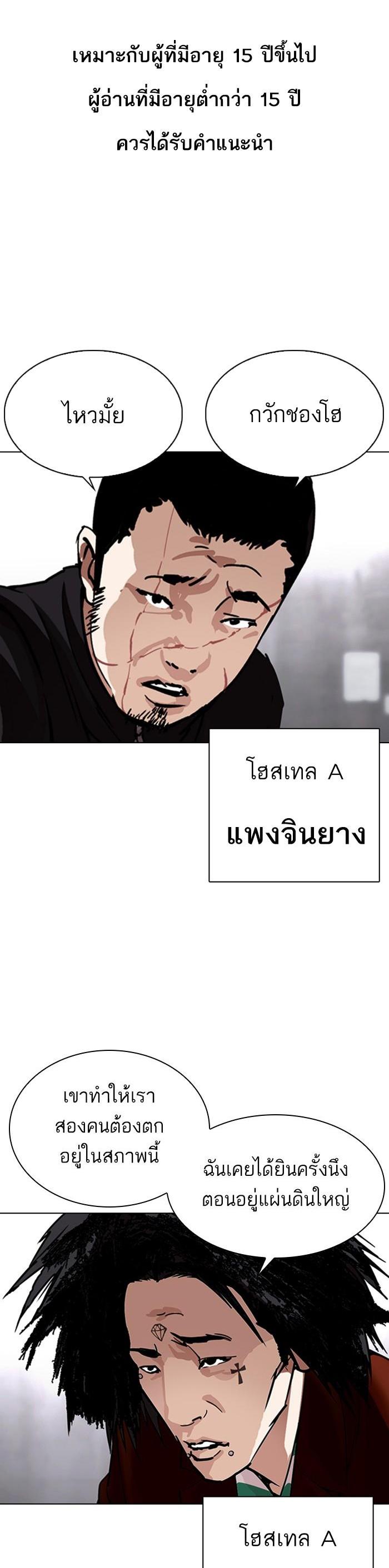 หน้า 1