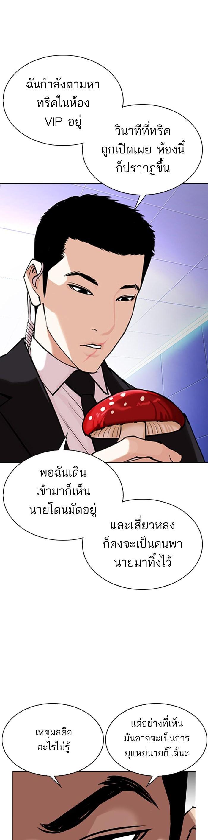 หน้า 34