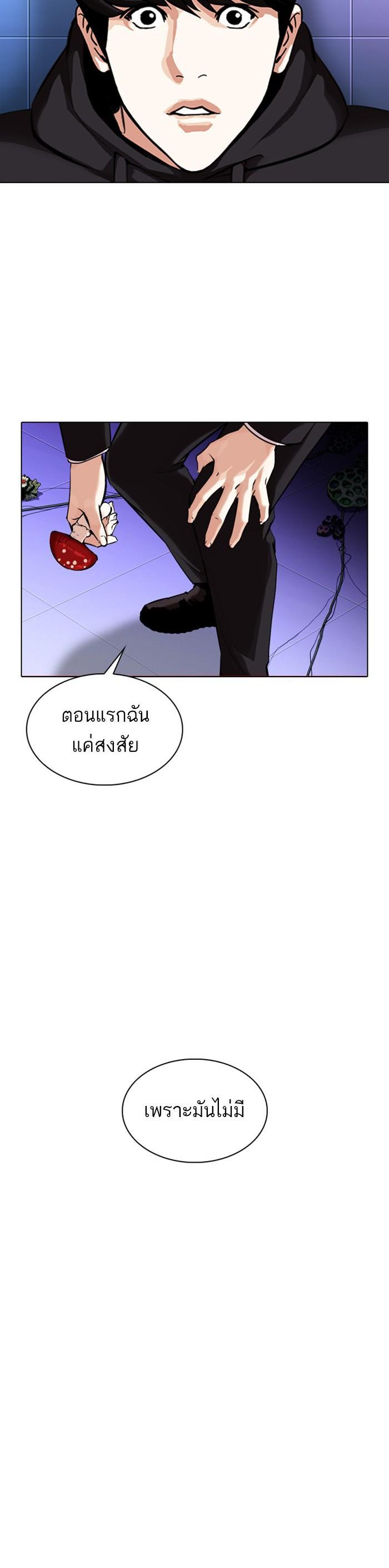 หน้า 36