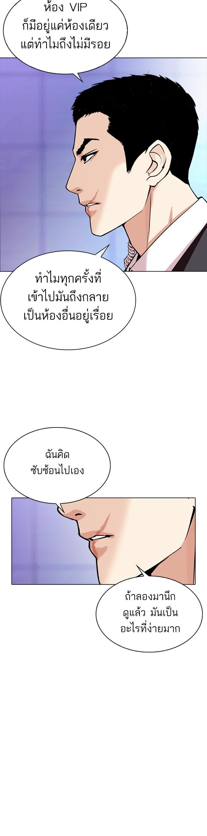 หน้า 41