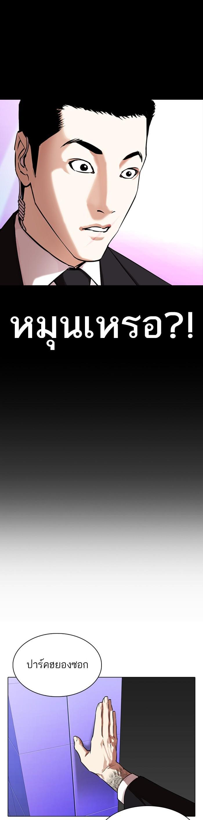 หน้า 44